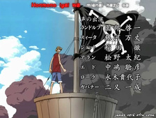 One Piece Special 3: ¡Proteger! La última gran actuación